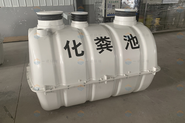如何判断SMC模压化粪池的好坏？